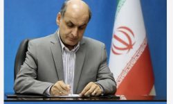 پیام استاندار گیلان به مناسبت روز محیط بان