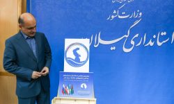 پوستر نخستین اجلاس استانداران کشور های ساحلی خزر در گیلان رونمایی شد