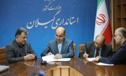 امضای تفاهم نامه با بخش خصوصی برای احداث تصفیه خانه در گیلان