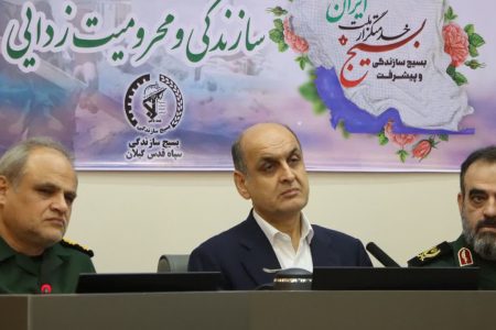 بهره برداری از پروژه های مسکن ، آبرسانی و راهداری سپاه قدس گیلان