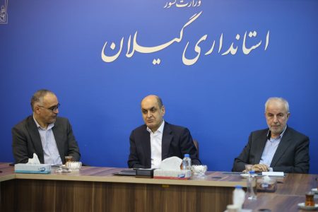 صندوق بازنشستگی باید در پروژه های توسعه ای گیلان نقش افرینی کند .