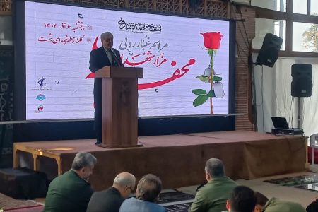 فرماندار رشت: بسیج سرمایه اجتماعی است