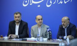 نشست استاندار با مجمع نمایندگان گیلان