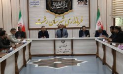 فرماندار شهرستان رشت در نشست ستاد اربعین؛ آمادگی ۸ موکب شهرستان رشت برای اربعین حسینی