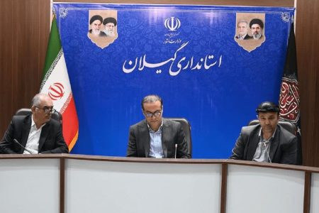 هوش مصنوعی در اولویت آموزش‌های مهارتی گیلان