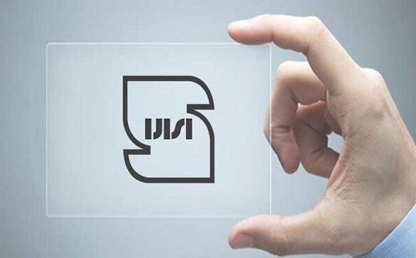 صدور ۳۸ پروانه و گواهینامه استاندارد، انرژی و حلال در گیلان