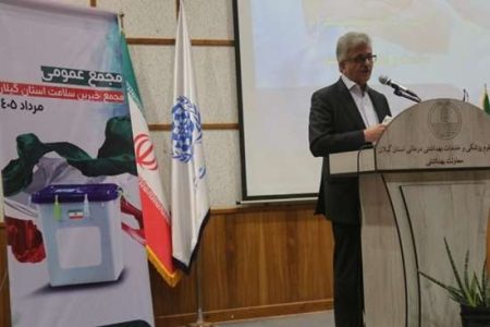 رئیس دانشگاه علوم پزشکی گیلان: خیرین سلامت گیلان حدود یک همت برای توسعه زیرساخت‌های درمانی استان هزینه کردند